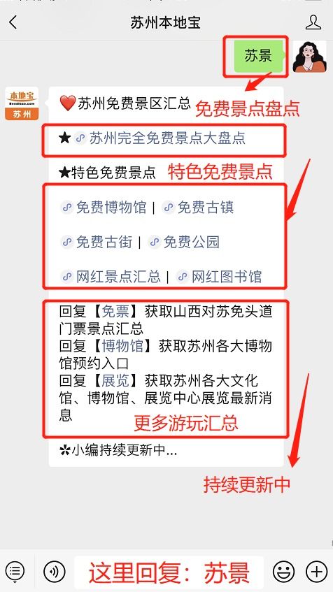 买票时的那些骚操作