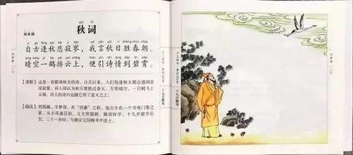 鼠——机智与财富的象征