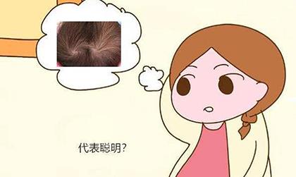 哎呀妈呀！额头有疤的人到底是不是天选之子？2026年运势大揭秘！
