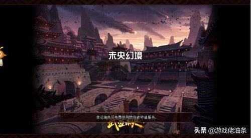 夜半的呓语与碎梦