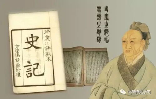 《史记》中关于周公的哪些事迹和贡献，对后世产生了怎样的深远影响？