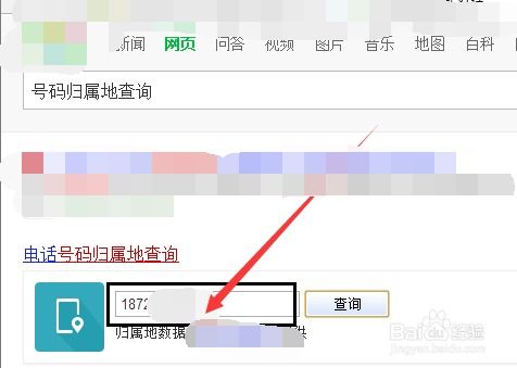 座机号码测吉凶，如何查询座机号码的吉凶信息？