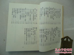 梁湘润八字命理详解中，17讲的核心内容是什么？