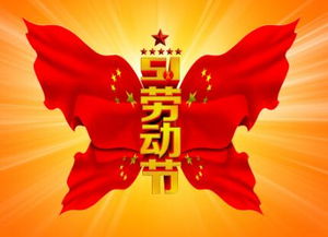 明年五月二日适合结婚吗？阴历五月有吉日吗？