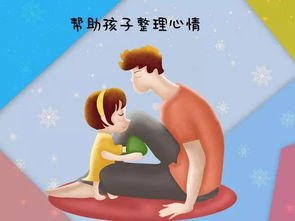 1.1 火妈妈的情绪变化波动对名字有哪些暗示？