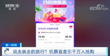 天呐！沈阳飞重庆的机票居然翻倍了？这到底是优惠还是抢劫啊！