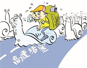 其他交通方式：最后的救命稻草