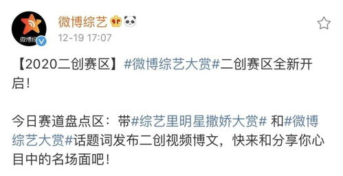 什么样的男命八字适合晚婚？八字好的人命一定好吗？