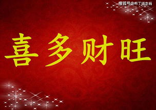 震惊！11月底这几个生肖要暴富了？！看完我直接跪了