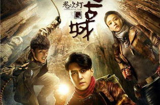 鬼吹灯分析风水台词大全,鬼吹灯分析风水台词