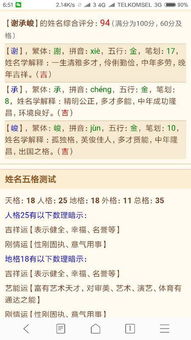 推荐文化底蕴寓意词汇