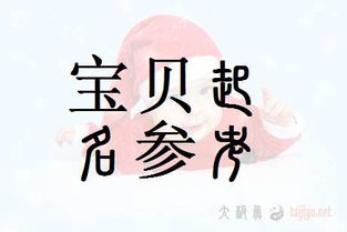 为啥给谢姓较小子取名这么不容简单？我这老爸都迅速崩溃了！
