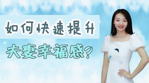 命理揭秘：四柱桃花位与姻缘