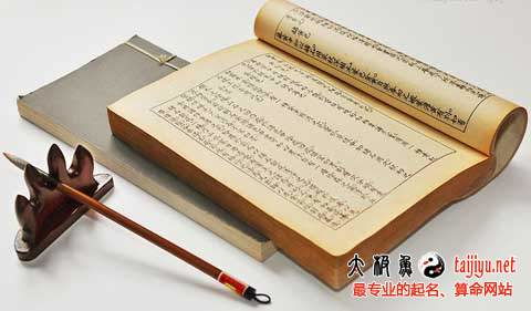 优雅好名字推荐， 凑合看吧