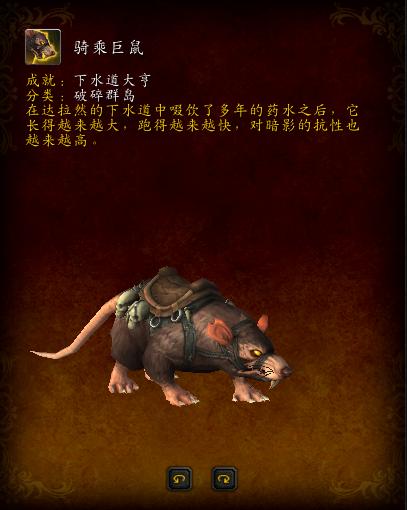 十二生肖中哪个生肖有专属坐骑？