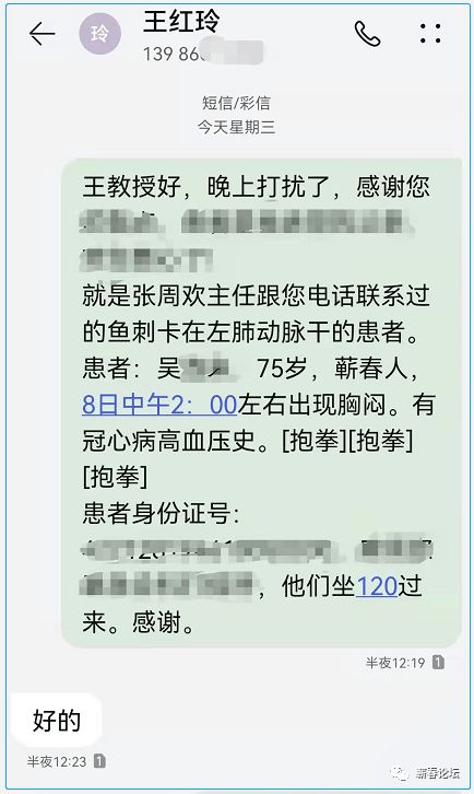 83年大海水命姓徐取名，如何根据八字命理为徐姓宝宝取一个既吉祥又富有内涵的昵称呢？
