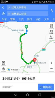 较小贴士1：别把保险杠擦得太整洁，以免撞上那张古老石碑。