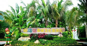 关于那个叫呀诺达的地方