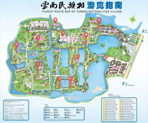 10. 云南民族村：浓缩的云南