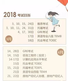 2026年2月和8月领证吉日时辰吉凶查询大全有哪些？