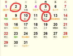 八月动土建房选吉日，10月动土选吉日是哪天？