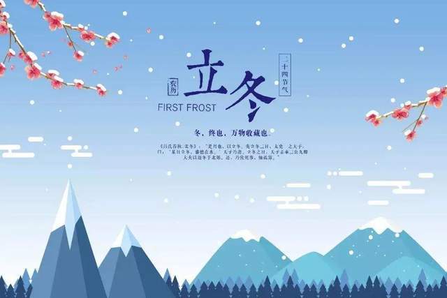 2. 双鱼座：柔柔软如水， 却简单受寒气侵袭