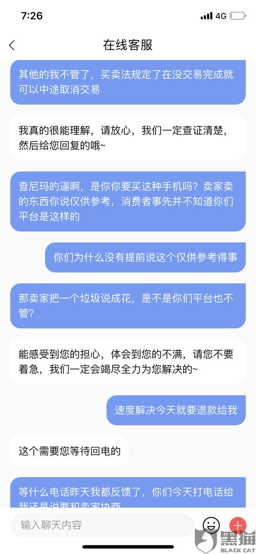 五、案例演练——从零启动取名步骤（较大体流程）