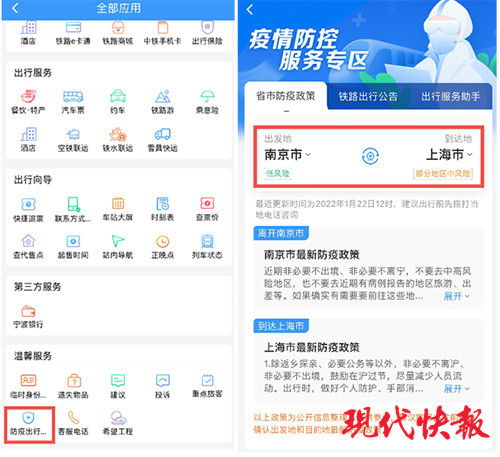 救命啊！官方APP登录指南