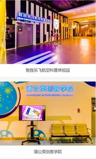 成都科技馆那些不为人知的骚操作！2026年带娃血泪史大揭秘