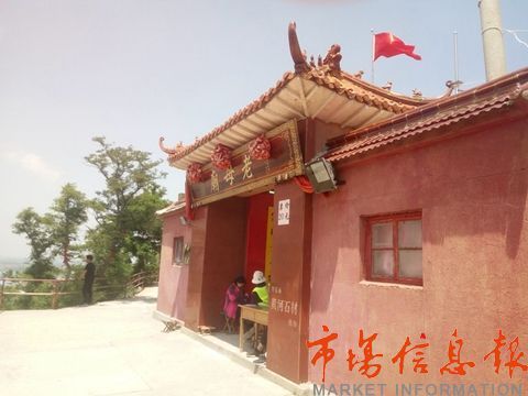 五、房子？能住人不就行了！