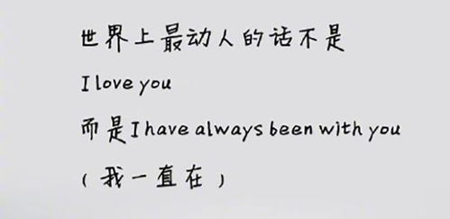 温情体贴是必不可更少的品质