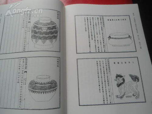 《术藏》目录里那些神神叨叨的玩意儿