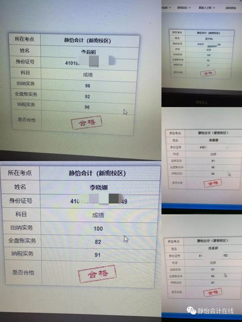 领证避坑指南！血泪教训！