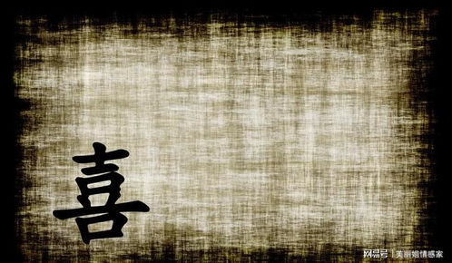 八字显示有牢狱之灾，该如何化解？这到底是福是祸呢？