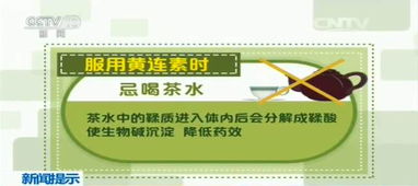 惯与那些“药”