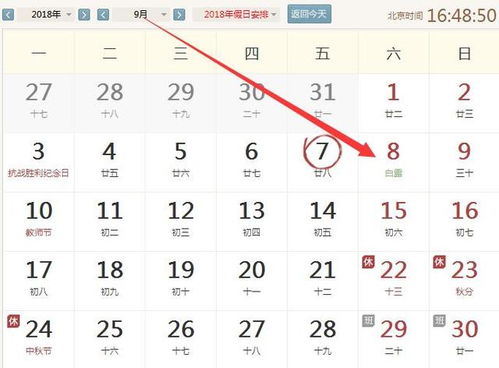 十二生肖桃花运排行榜具体是怎样的顺序？