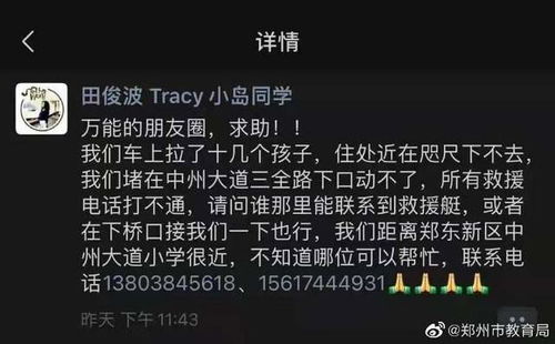 星座性格的自我救赎