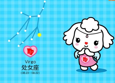 九月十七号是哪个星座？这是不是你的疑问？