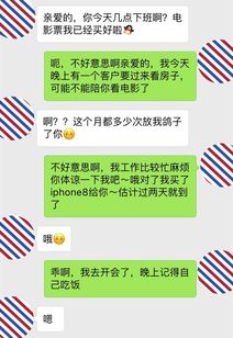 微信聊天要用摩斯密码