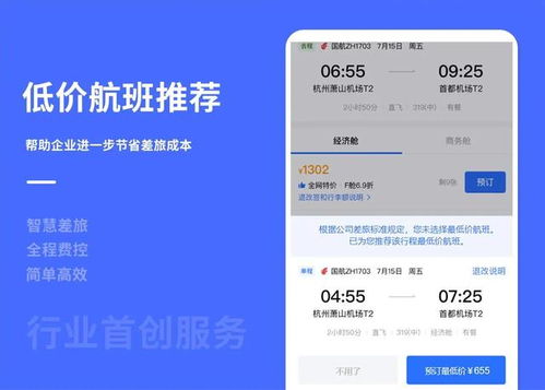 行业数据不会骗人：2023年全球航空平安报告里的真实相