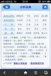 五行喜忌是什么意思,五行喜忌生辰八字查询