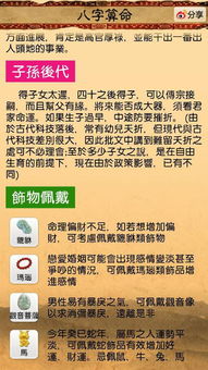 男命出生在农历七月十六，他的运势究竟如何呢？