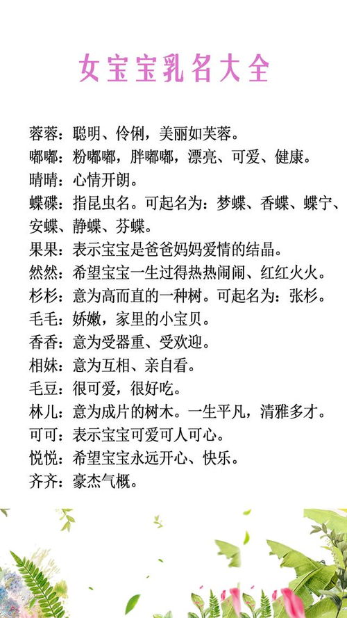 姓氏选名那些事儿