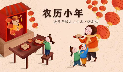 腊月二十八风俗盘点，春节忙碌期待大揭秘！