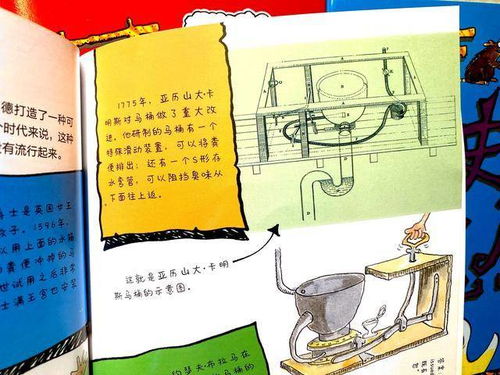 第一章 教室变迪厅？这招太狠了