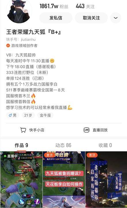 五大装逼王