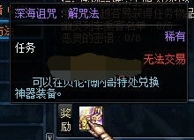 惯与命锁的一些乱七八糟的传闻