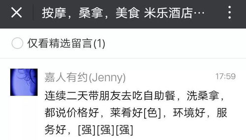 第二章：老板娘李大妈：一个谜一样的存在