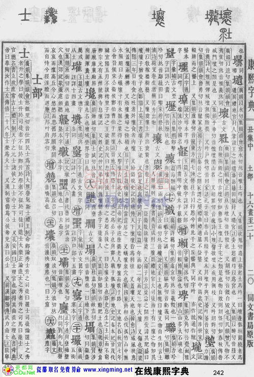 咱们先说说宝宝的名字，得琢磨啥
