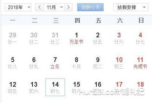 农历十月餐厅开业选择最佳吉日是哪一天呢？